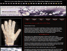 Tablet Screenshot of crystaline.eu